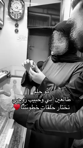 لحظه البيها نجمعنا🥺♥️ #explore #fyp #สโลว์สมูท #fypシ 