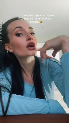 🫣🥰