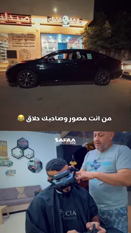 😂😂 . . . #مصورين #كورنيش_ديالى #fpv_iraq #درون #الشعب_الصيني_ماله_حل😂😂 