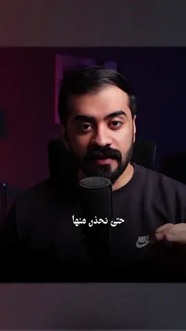 قصة مراهق ق تل جارته  #عمر_الساهي #قصص #قصة 