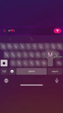 ويكتوُب غرامَ ♥️#M #منشن_للي_تحبه #احرف #شعب_الصيني_ماله_حل😂😂 #mmmmmmmm #pyf #اعادة_النشر🔃 