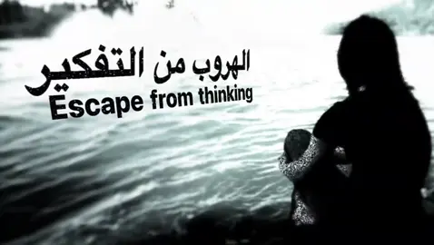 #هواجيس #نوم #fyp #هواجيس_الليل 