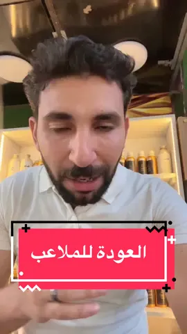 اكتب بسرعة❤️ #الماسي_للعطور #عطور #رجالي #فواح #ميكس 