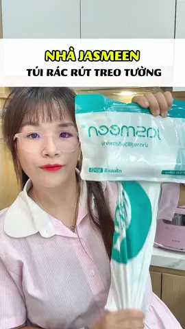 Tính ta túi rác thôi mà bây giờ người ta thiết kế thông minh ghê, dạng rút tiện lợi, mà còn thơm mùi hoa nhài dễ chịu lắm luôn. #nhaamberday #tuiracdayrut #tuiracjasmeen #tuirac 