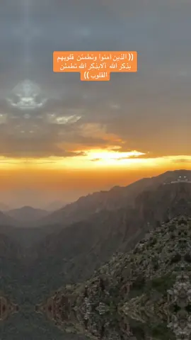 #الاية(28( من سورة الرعد)# بصوت القارئ عبدالباسط عبد الصمد _  رحمه الله# أللهم صل وسلم وبارك على نبينا وحبيبنا محمد وعلى آله وأصحابه أجمعين #اكسبلورexplore❥🕊 #تصويري_احترافي_الاجواء👌🏻🕊 