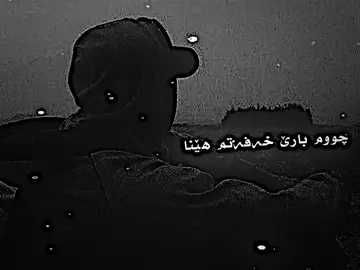 @WZZ💥 @WZZ☄️ #fyp #foryou #درافن⚜️ #ittz_sula_edt #ئەکتیڤبن🥀🖤ـہہـ٨ــہ 