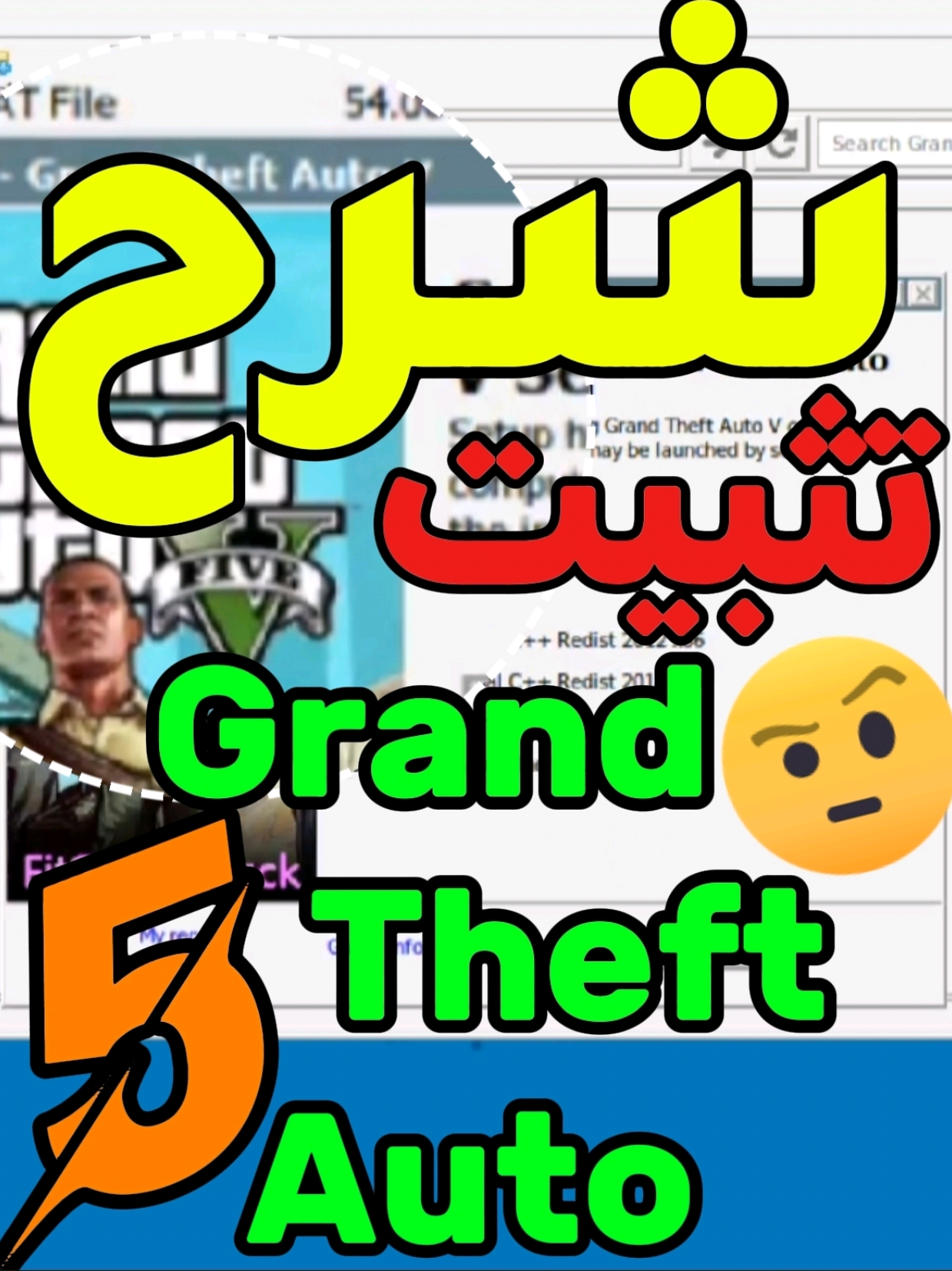 شرح تثبيت GTA 5 محاكي Winlator على الجوال #قراند_4💔 #Game_Hub #winlator ##قراند  شرح تثبيت GameHub على الجوال شرح تثبيت Winlator على الجوال نوع الجهاز S25 Ultra  12 قيقا رام معالج Gen 3 سناب دراقون