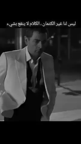 #music #epic #الشعب_الصيني_ماله_حل😂😂 #foryoupage #fyp 