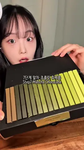 matcha 7 levels 🍵🍵🥰🥰 #matcha #xuhuongtiktok #mukbangeatingshow #traxanh🍵 
