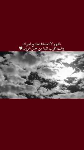 #عباراتكم_الفخمه📿📌 #شعراء_وذواقين_الشعر_الشعبي🎸 #تصويري_احترافي_الاجواء👌🏻🕊😴 #عبارات_جميلة_وقويه😉🖤 #عباراتكم_الفخمه🦋🖤🖇 