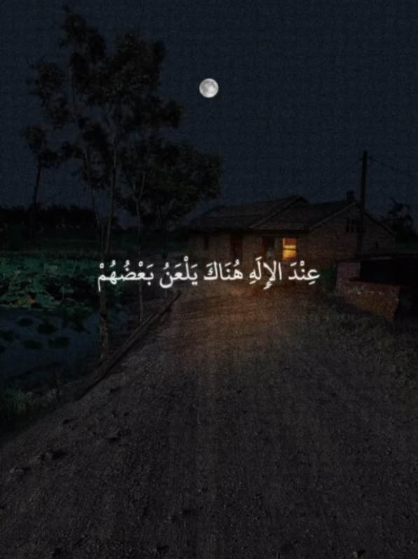 فابرأ من ..، فارس آل شويل الزهراني  #ألا_بذكر_الله_تطمئن_القلوب #الدولة #tiktok #trending #شعر 