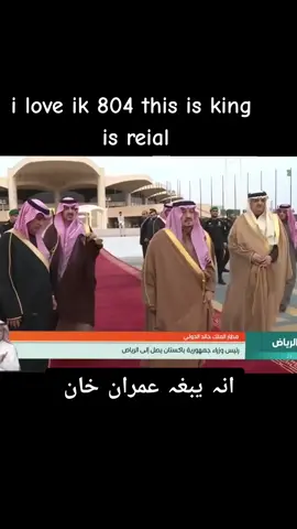 #viralvideo #ksa🇸🇦 