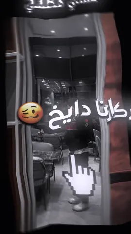 فكره قديمه بس حلوى 😂 انا دعيخ مطفي بس مصحصح 😂
ً
ً
ً #تصميم #ستار #تصميم_فيديوهات🎶🎤🎬 #فيديو_ستار🚸🔥 #المصمم_مود🕷️🕸️ 