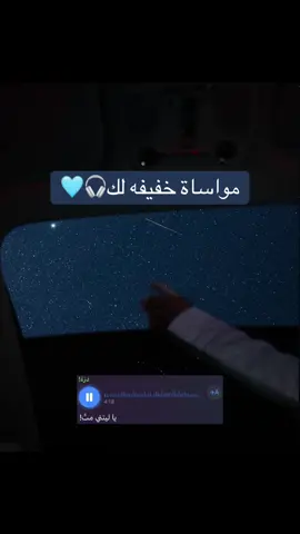 👌🏻🩵 #رسائل #درَءْ #موعظة #كلام_من_القلب #تأمل @درَءْ! 