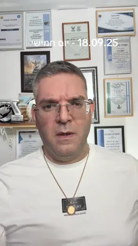 שוב אני (רפאל חיון)  הזהרתי פעם אחר פעם ואני ממשיך להזהיר. אנחנו בתקופה לא פשוטה והאויב מנסה להביא הישגים בכל מצב, חמאס והכלבים שלו, פרסו מטענים בכל עזה, בנוסף מנסים לחדור למגננים בתוך הרצועה של כוחותינו ומנסים פעם אחר פעם לחדור לשטחנו, אפילו ליישוב אחד ולנסות לבצע טבח ככל האפשר. האויב לא נח, כל עוד אנחנו בשטח הרצועה, צריכים להיות הכי דרוכים והכי חדים שאפשר! אני לא כותב ומדבר סתם, כל מערכת הביטחון בישראל יודעת מה כתבתי לפני פחות מ 48 שעות. וחוזר, כותב ואומר את זה שוב ושוב. אנחנו בתקופה מאוד מתוחה, כל אחד ואחת מכם יכולים למנוע את הפיגוע הגדול הבא, רק תיהיו עירניים, דרוכים וחדים. זיהיתם משהו חשוד? לצלם, לתעד ולדווח 100 למשטרת ישראל. אם מכל סיבה שהיא לא קיבלתם מענה, תשאירו לי הודעה בפרטי ואני אעביר לכל הגורמים הרלוונטיים. אני והצוות ממשיכים כל הזמן לשמור על כוחותינו ולמנוע פגיעה בהם ובאזרחי ישראל. אבל גם את, אתה שקוראים ורואים את הסרטון, יכולים בקלות למנוע את האירוע הבא. עם ישראל ערבים זה לזה, רק אחדות בעזרת ה׳, את האויב לא מעניין מי ימין ומי שמאל, מי חילוני, ומי דתי. שמרו על עצמכם, ננצח את כל אויבינו! #רפאלחיון #חרבותברזל #חרבותברזל⚔️ #מלחמה #עםישראלחי @refael__hayun @רפאל חיון - Refael Hayun @רפאל חיון refael_hayun 