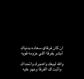 نرجع للماضي تتذكرون القصيده هاذي 🤔#شعر #foryou #الشعب_الصيني_ماله_حل😂😂 #السعوديه #fyp 