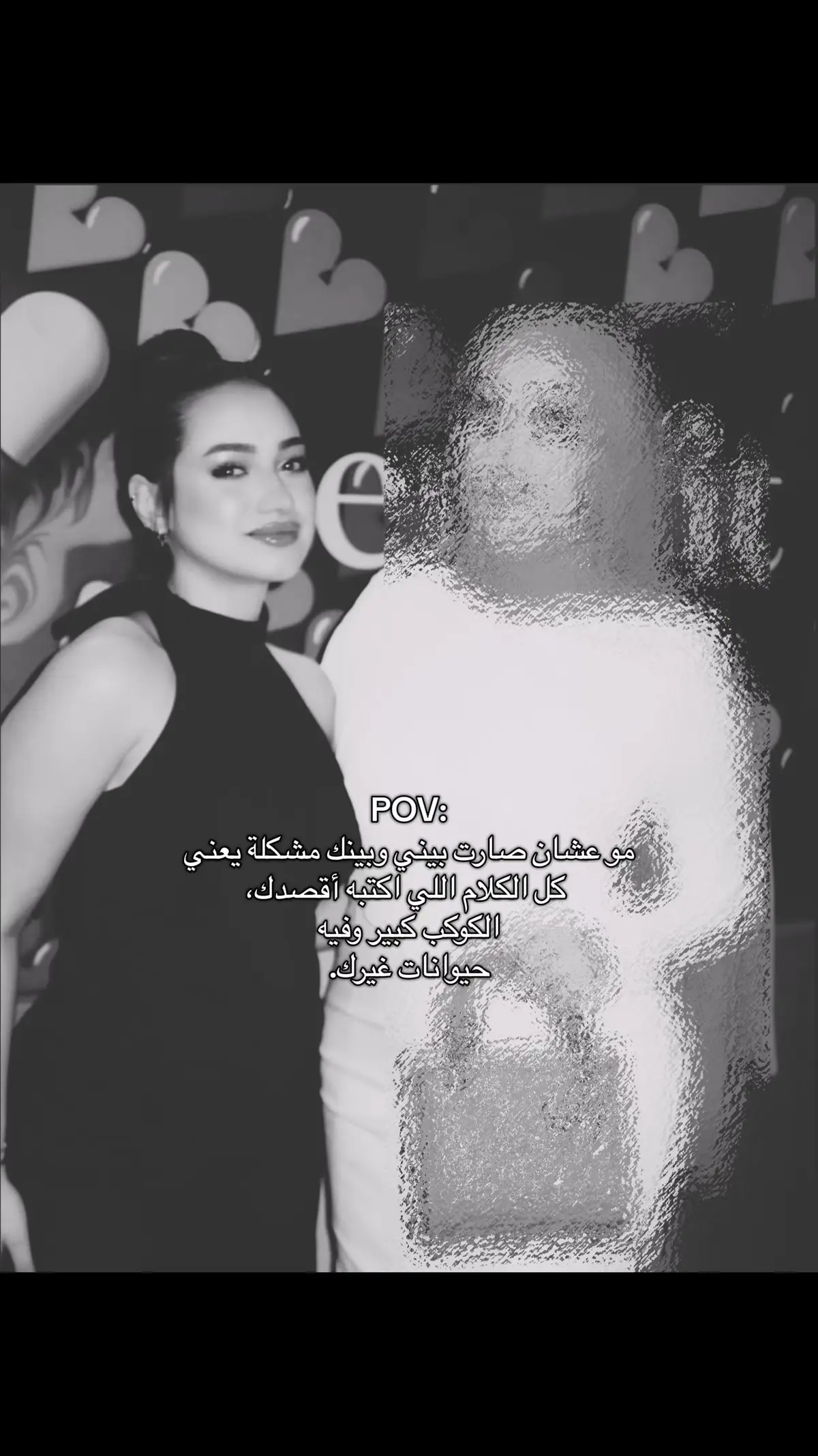 #اكسبلور #fypシ #مالي_خلق_احط_هاشتاقات #لانا_محمد #onthisday 