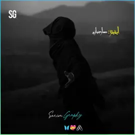 #پچھاں ہٹ دانی#foryou #foryoupage #viralvideo #sarimgraphy 