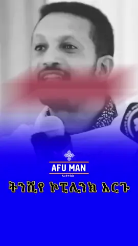 ድሃ ሚባለው!