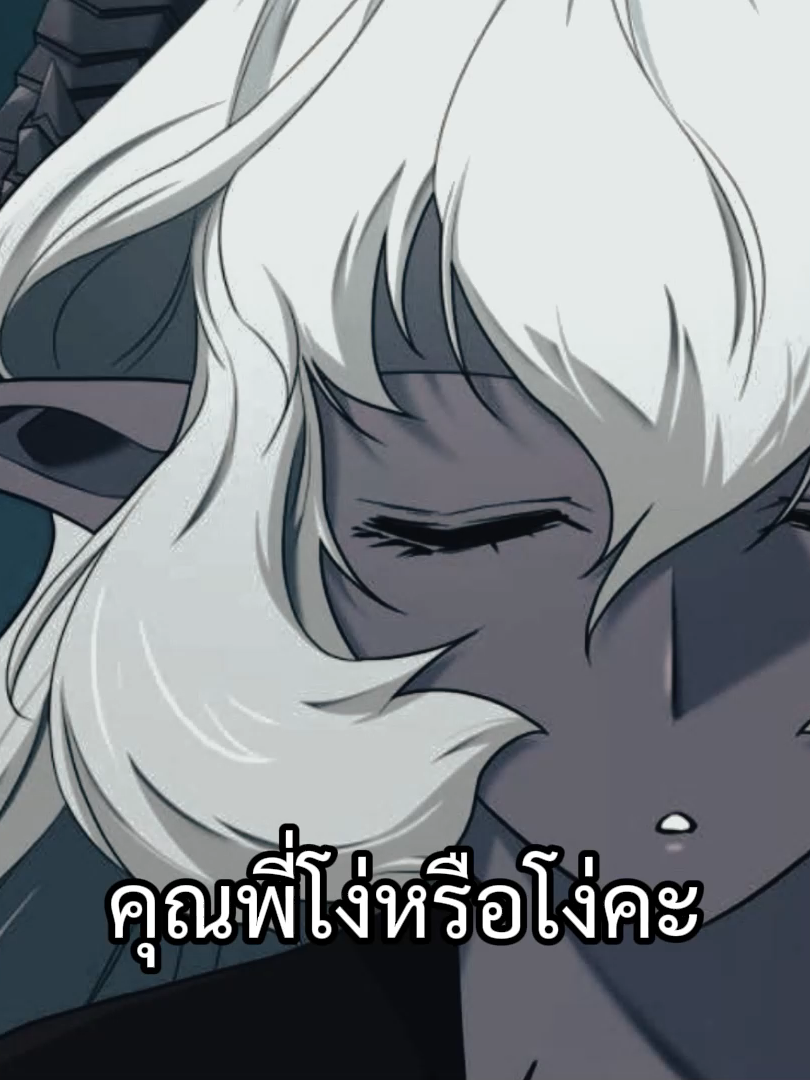 #ยอดสถาปนิกผู้พิทักษ์อาณาจักร #webtoon #เว็บตูน #เว็บตูนแนะนํา #มังฮวา #fyp #fypシ゚