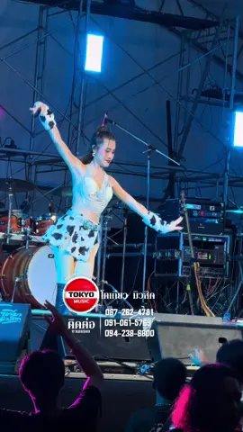 มาแล้วจ้าน้องนาง หางเครื่องคนสวย 😍😍😍