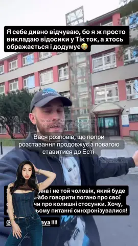 Більше в нашому телеграмі ➡️ https://t.me/Plitkarka_team #новиниблогерів #єватаесті #євароговая #васильтимошенко #розлучення 
