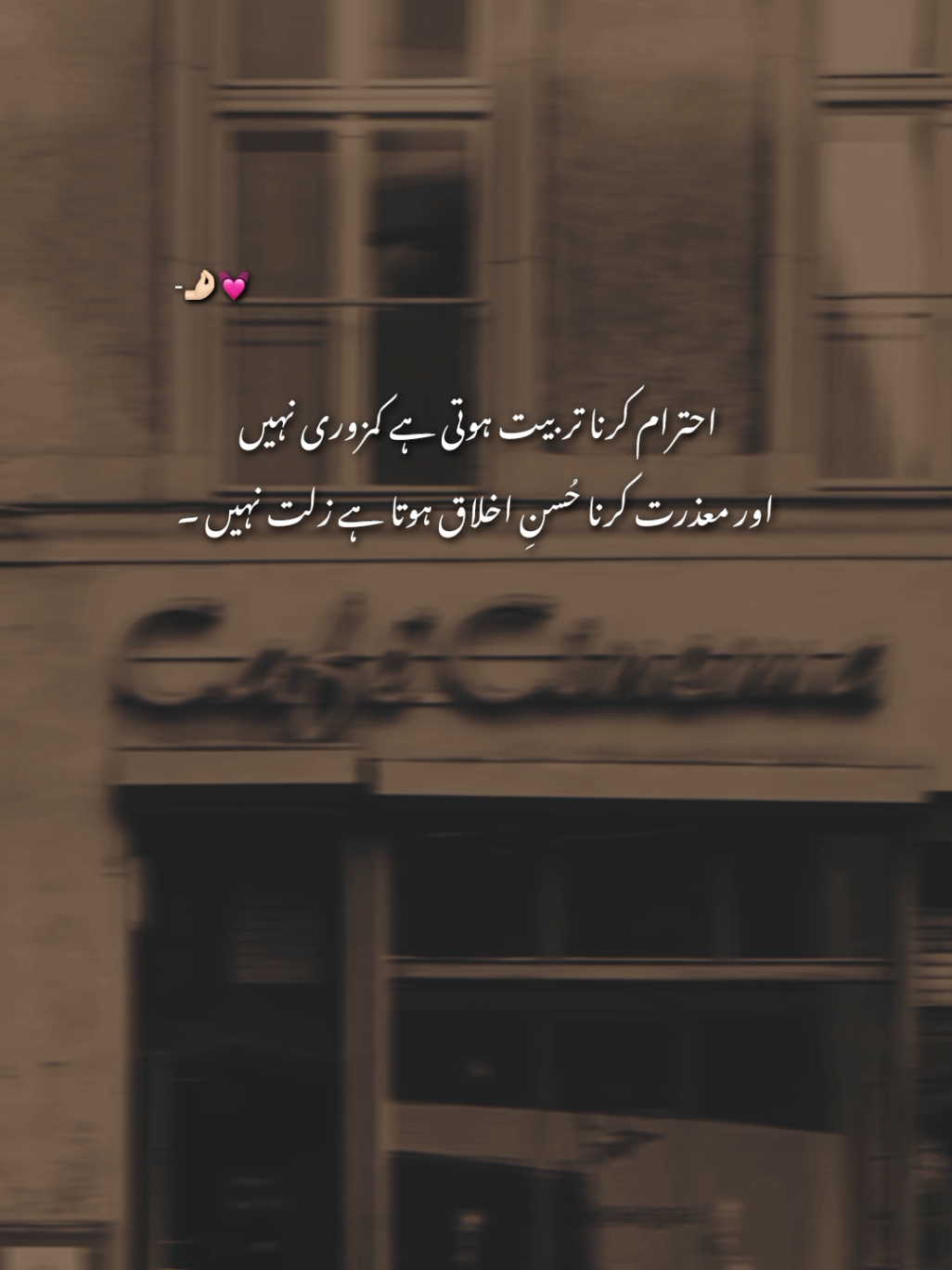 🙃❤️‍🩹___|| #tiktoksolve #fyp  #1millionauditions #unfreezemyacount #lines