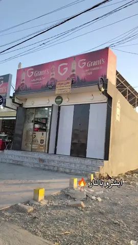#لا حول ولا قوة الا بالله 