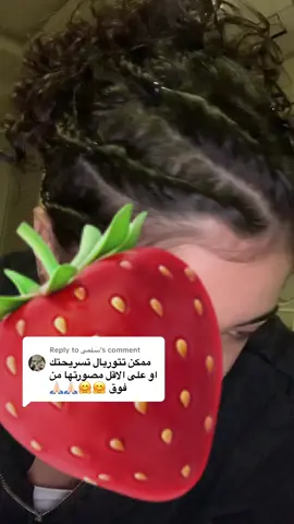 Replying to @سَـلمى 