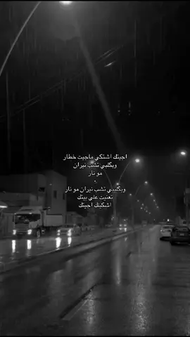 ماجيتك خطار😞