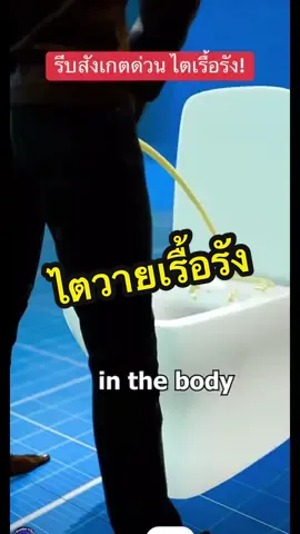 ใครที่ไม่อยากไตวาย รีบเลย! #ไต #ผงผัก #ผักนาโน7 #สุขภาพดี 