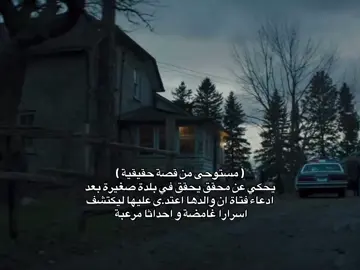 #افلام #regression #مسلسلات #توصيات_افلام #fypシ゚ 