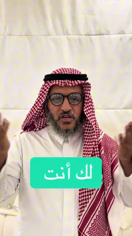 دعاء #عمر_المالكي  #دعاء #دعوة #الدعاء 