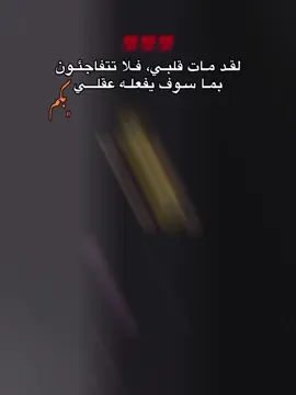 #CapCut #حط_صورتك_ومبروك_عليك_التصميم✍️ #قوالب_كاب_كات_جاهزه_للتصميم #تصميم_فيديوهات🎶🎤🎬تصميمي🔥 #جامد_اوي_الترند_ده🔥👑 