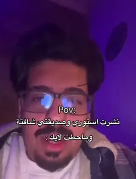 خناچر بالضهر ربعي يبزون 💔 #اللهم_صل_على_محمد_وآل_محمد #ضحك😂 #تصاميم #رياكشنات #شعب_الصيني_ماله_حل😂😂 