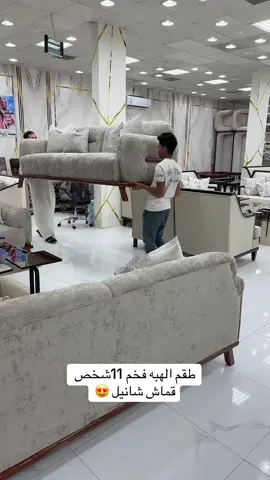 ##كنبات_مجالس_عربيه_مودرن_اطقم_فخمه #الامارات_العربية_المتحده🇦🇪 #الرياض_جده_مكه_الدمام_المدينه #تفصيل_حسب_الطلب #قطر_الدوحة🇶🇦 