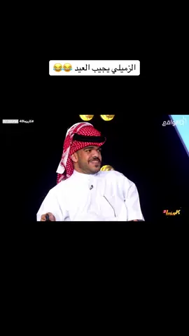 #ناصر_الغامدي #الواقع #الواقع_الفضائيه 