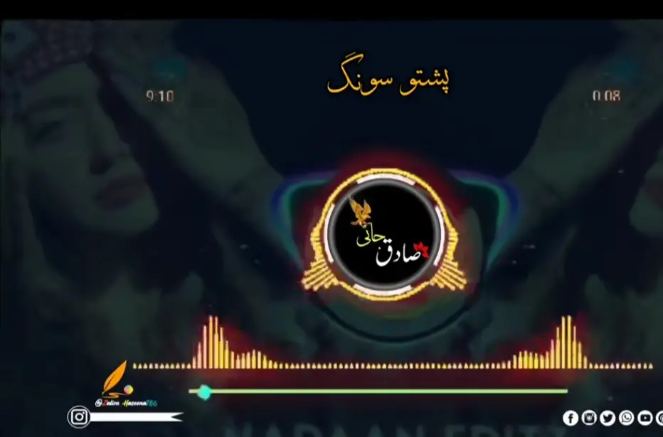 #foryoupage #viralvideo #unfrezzmyaccount #pashtosong #unfrezzmyaccount 