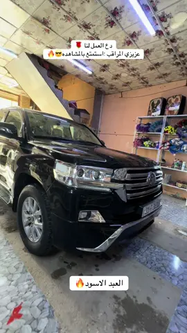 #لايكات #العملاق #الشعب_الصيني_ماله_حل😂😂 #صعدو_الفيديو #لايك__explore___ 