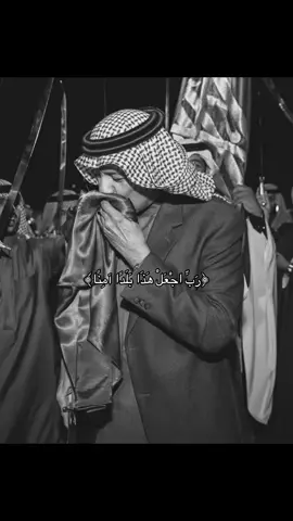 ﴿رَبِّ اجْعَلْ هَذَا بَلَدًا آمِنًا﴾ #المملكة_العربية_السعودية 