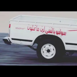 سولفو بالقفي #درب_الخطر_منتدى_الشجعان #درب_الخطر #عراقي #fyp #ex 