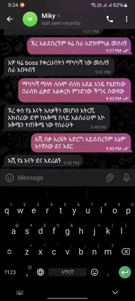 hmm. #mekdi #hidden_life #miky #boss #viralvideo