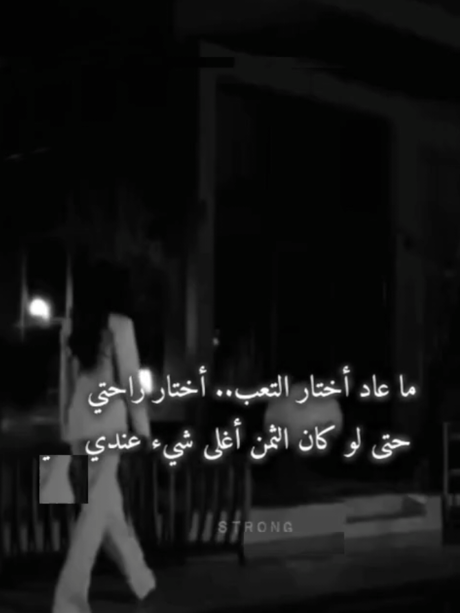 #قويه🖤🇮🇶مصممه #ثقه_بالنفس #غرور_وكبرياء_انثى👑❤️ #فخامة #لقطة_فائقة_الثبات 