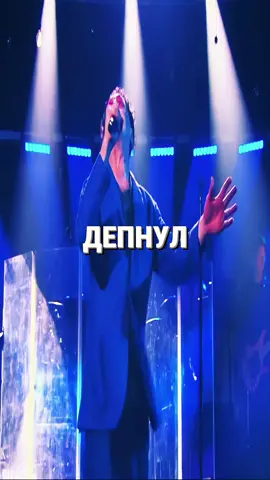 Григорий Депс