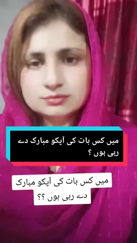 #trending #pageforyou #Pakistan #saudiarabia🇸🇦 #TikTokTrends 