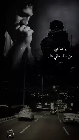 يا صاحبي من قالها حقي غلب ما حد يسب حقه ولو كيف ما يكون  #تصميمي🎬 #شيلات #مجرد________ذووووووق🎶🎵💞 #المملكه_العربيه_السعوديه🇸🇦 #اليمن🇾🇪 