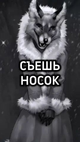 Прилипала #прикол #мем #ржака 