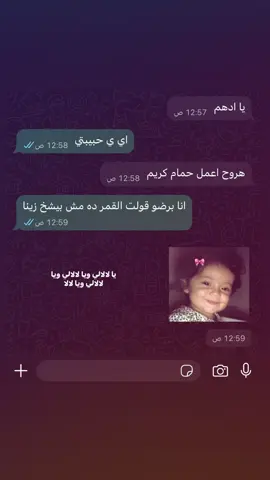 #واتساب #عمرو_دياب #foryou #fypシ゚viral #fyyyyyyyyyyyyyyyyyyy 