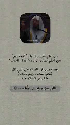 . اللهمُ صل وسلِم على نبيّنا مُحمدﷺ. #ذكر_الله #الجمعة #اللهم_صل_وسلم_على_نبينا_محمد #سبحان_الله_وبحمده #١٤٢٨ۿ 