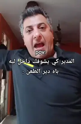 ادوه عليا 🤣😂 #تهلاو_ولاد_بلادي🇩🇿💛👌 #الشعب_الصيني_ماله_حل😂😂 #fyp 
